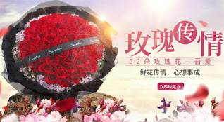 山东济宁曲阜市陵城镇仓门村鲜花速递